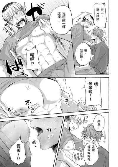 第68页图