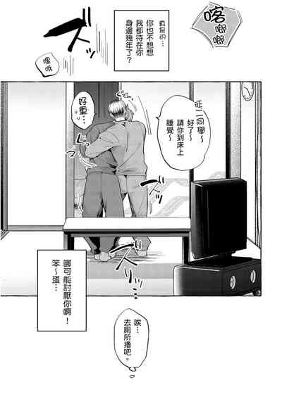 第76页图