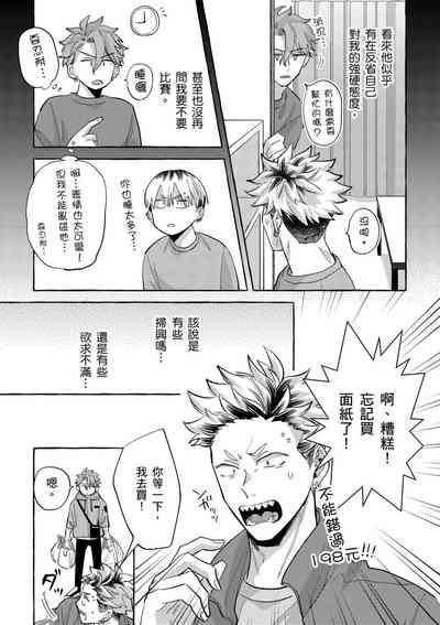 第84页图