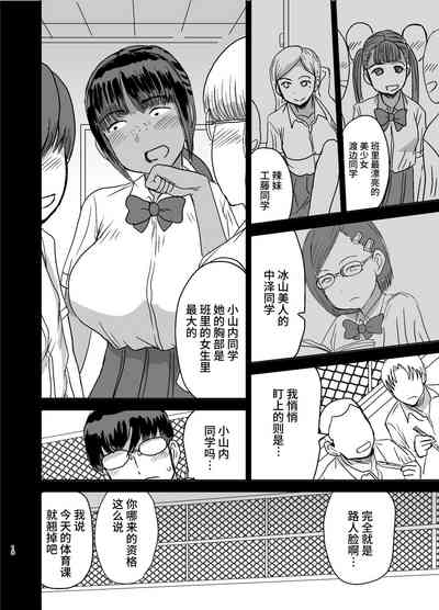第20頁圖