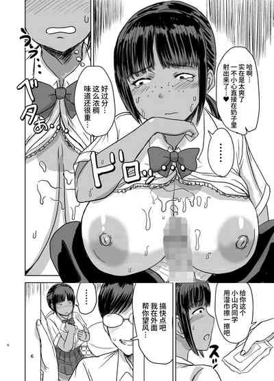 第8頁圖