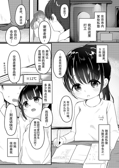第4頁圖