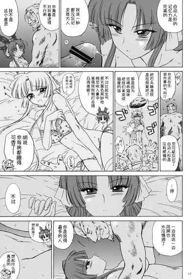第16页图