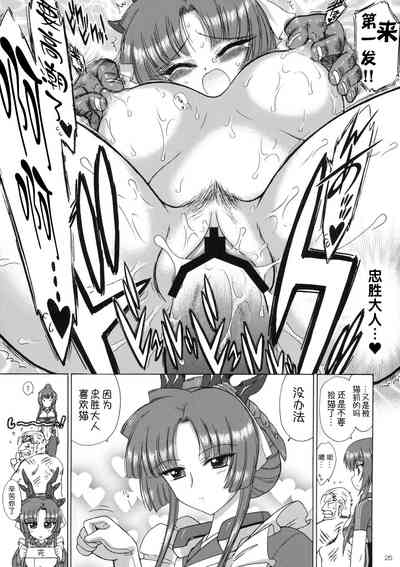 第24页图