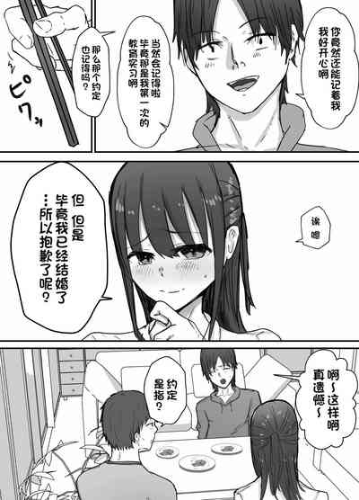 第8页图