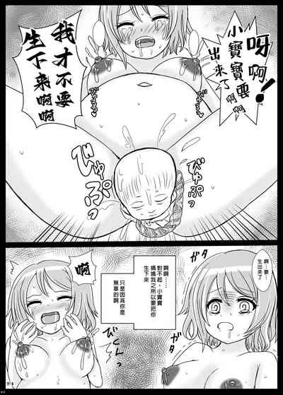 第20页图