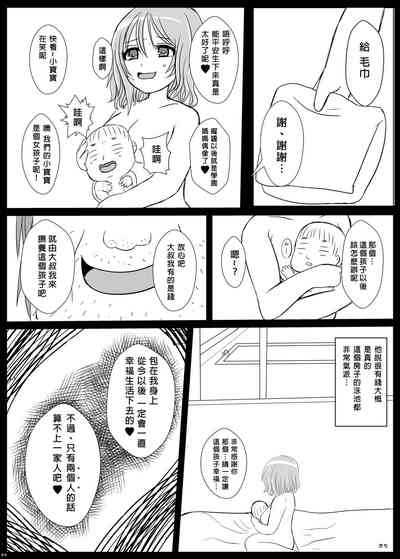 第24页图