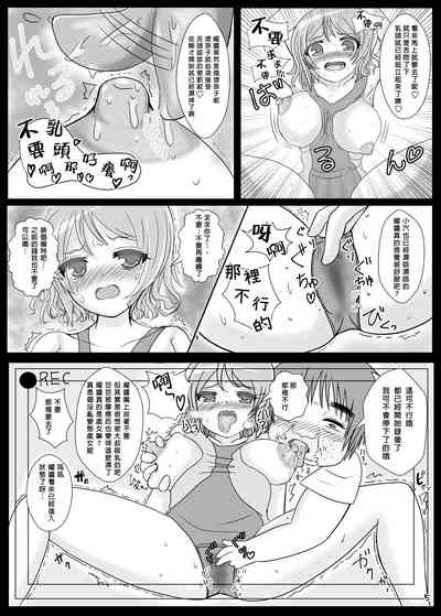 第4页图