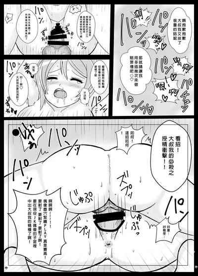 第8页图