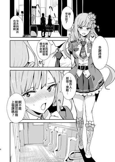 第4页图