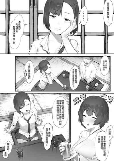 第16页图