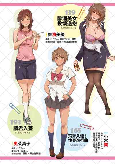 第8頁圖