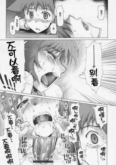 第20页图