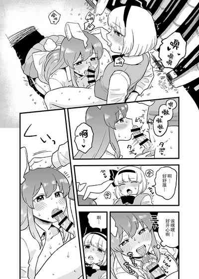 第12页图