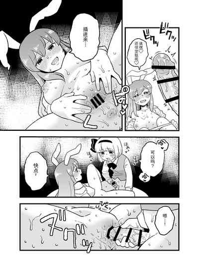 第16页图