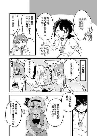 第4页图