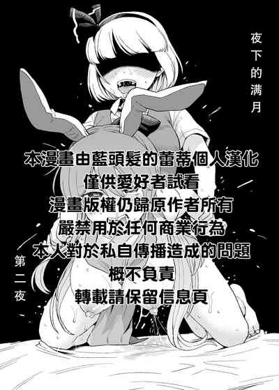 第32頁圖