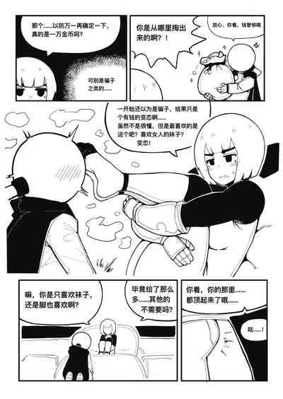 第4頁圖