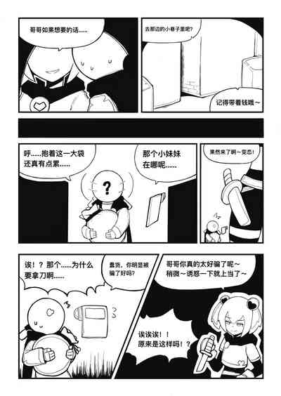 第8頁圖