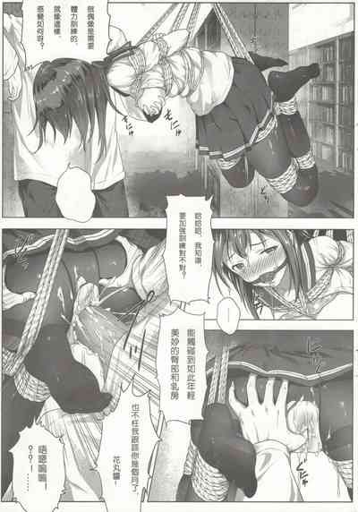 第20页图