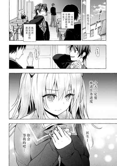 第16頁圖
