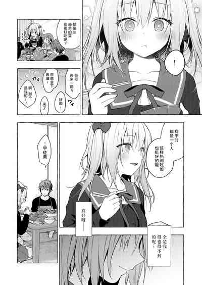 第24頁圖