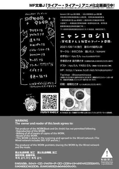 第44頁圖