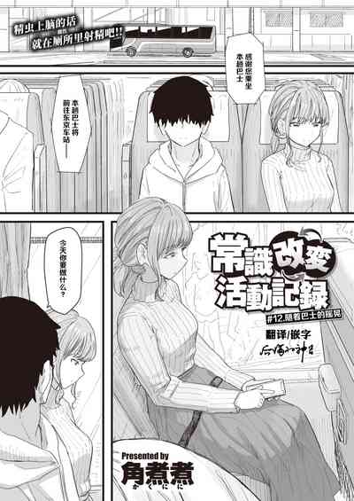 第112頁圖