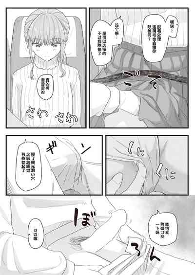 第116頁圖