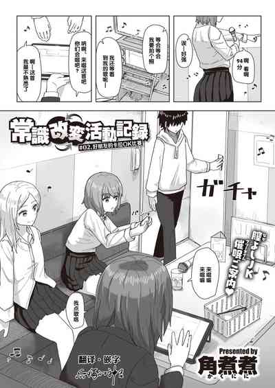第12頁圖