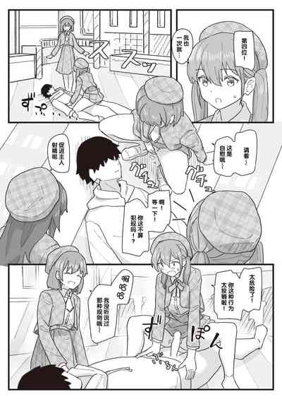 第140頁圖
