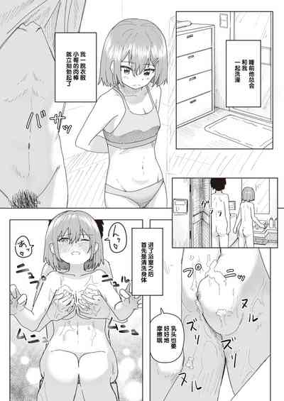 第48頁圖