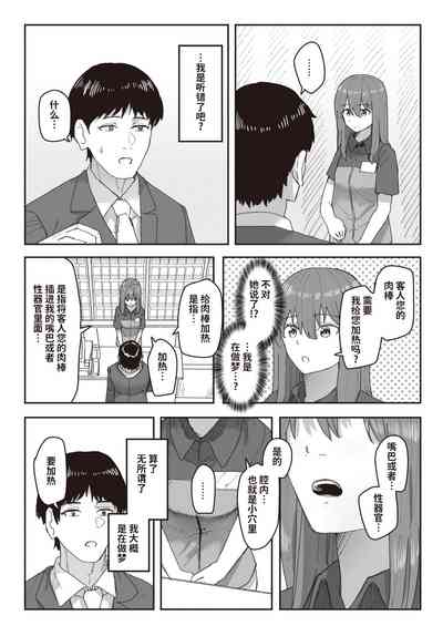 第64頁圖