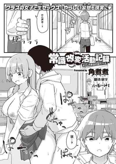 第80頁圖
