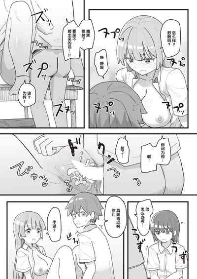 第88頁圖