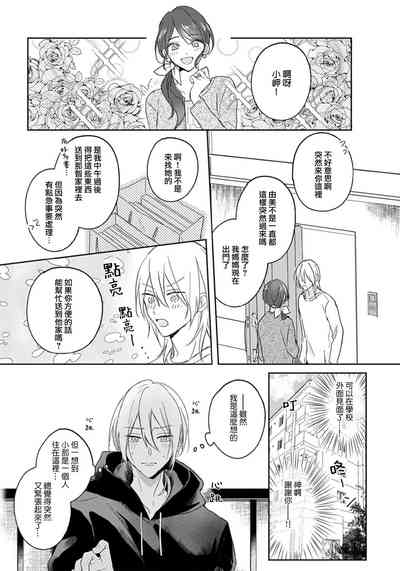 第24頁圖