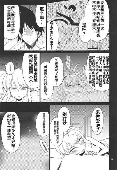 第20頁圖