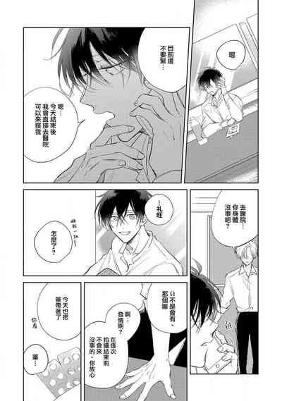 第76页图