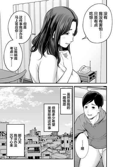 第16页图