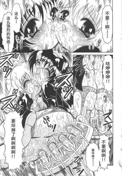 第20頁圖