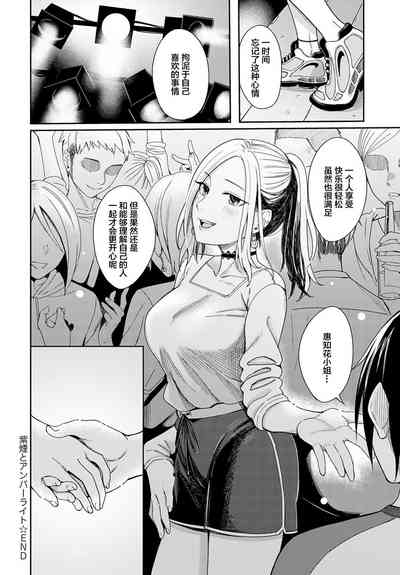 第28頁圖