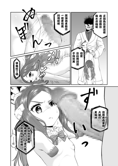 第12頁圖