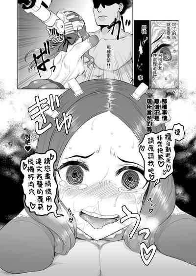 第24頁圖