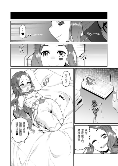 第28頁圖