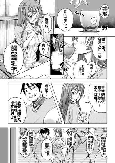 第8頁圖