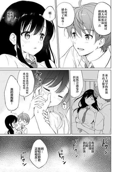 第16页图