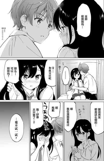 第20页图