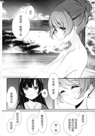 第20页图