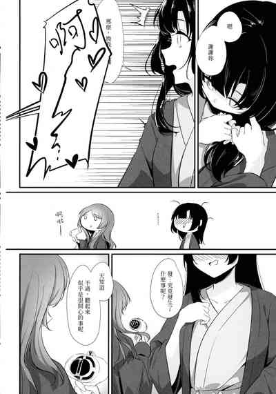 第8页图