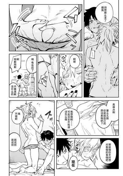 第16頁圖